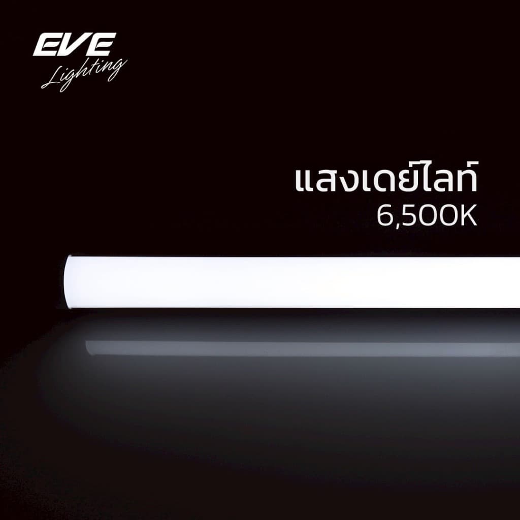 EVE โคมกันน้ำกันฝุ่น โซล่าเซลล์ NEON Solar สายพ่วงยาว 5 เมตร ขนาด 200 วัตต์ แสงขาว เดย์ไลท์ 6500K รูปที่ 6