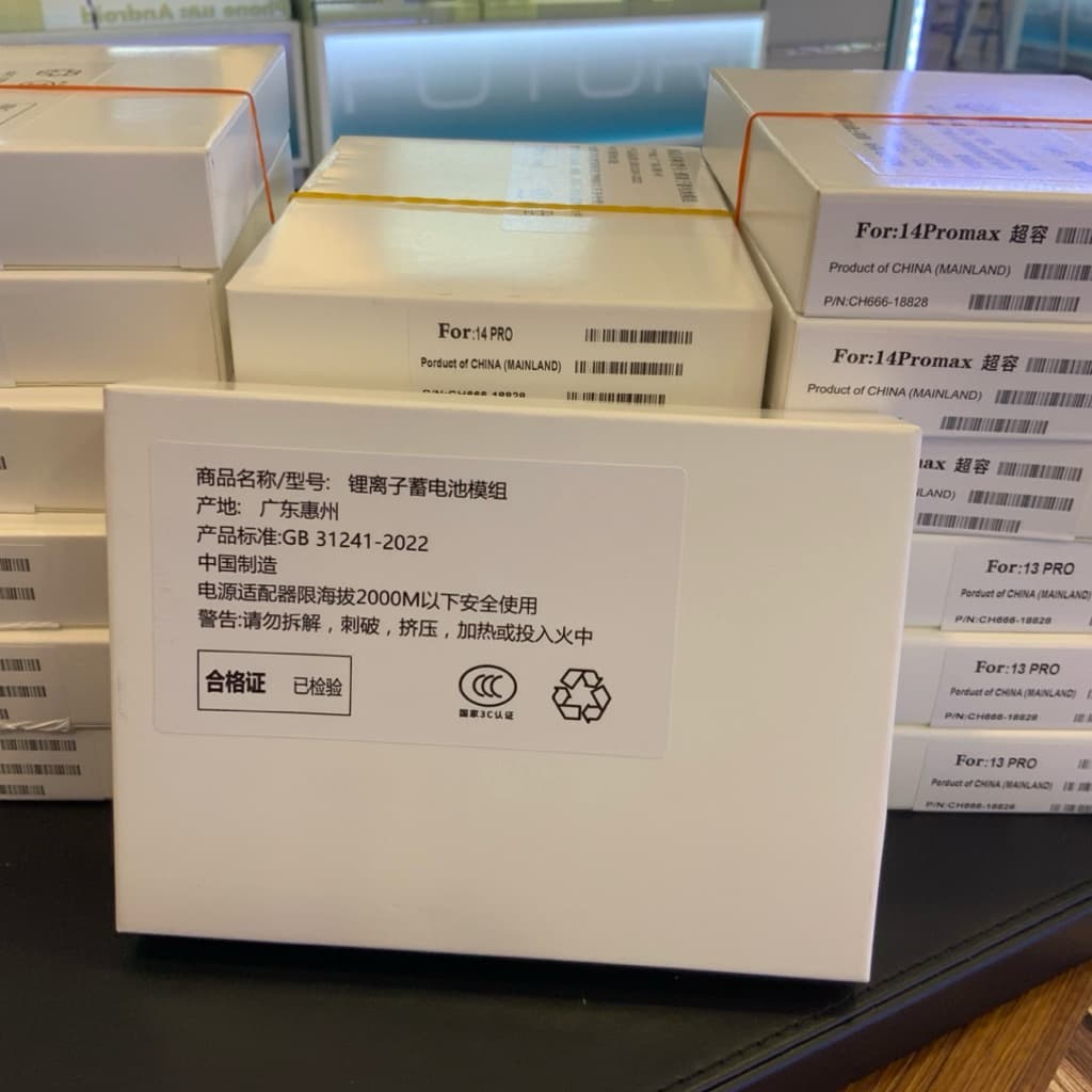 ATL Battery แบตเตอรี่ ใช้สำหรับ iPhone 12 mini 12 12pro 12promax 13 13pro 13promax 14 14pro 14promax ขึ้นชิ้นส่วนใช้แล้ว รูปที่ 4