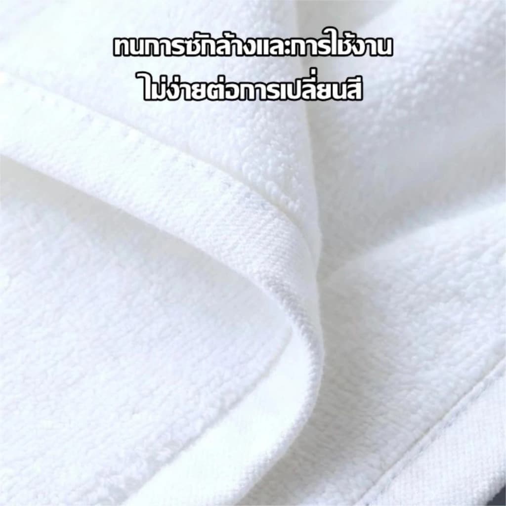 ผ้าเช็ดตัว ผ้าขนหนู เกรดโรงแรม COTTON 100% ขนคู่ 15 ปอนด์ ขนาด 70*140 นิ้ว 400 กรัม ผ้าขนหนู / ผ้าเช็ดตัวผืนใหญ่. รูปที่ 3