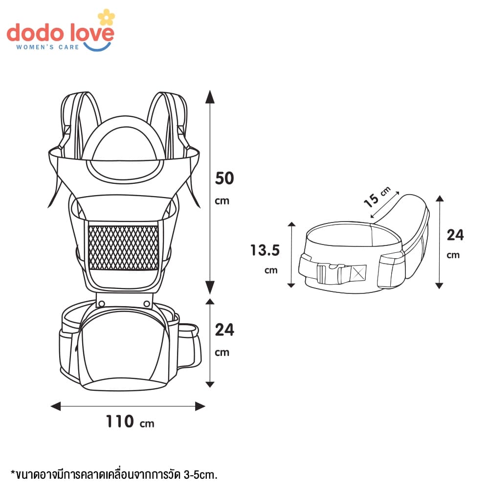 DODOLOVE เป้อุ้มเด็ก เป้อุ้มเด็กแบบมีที่นั่ง ที่นั่งคาดเอว อุ้มเด็กพร้อมเป้สะพาย ถอดประกอบได้ รูปที่ 9