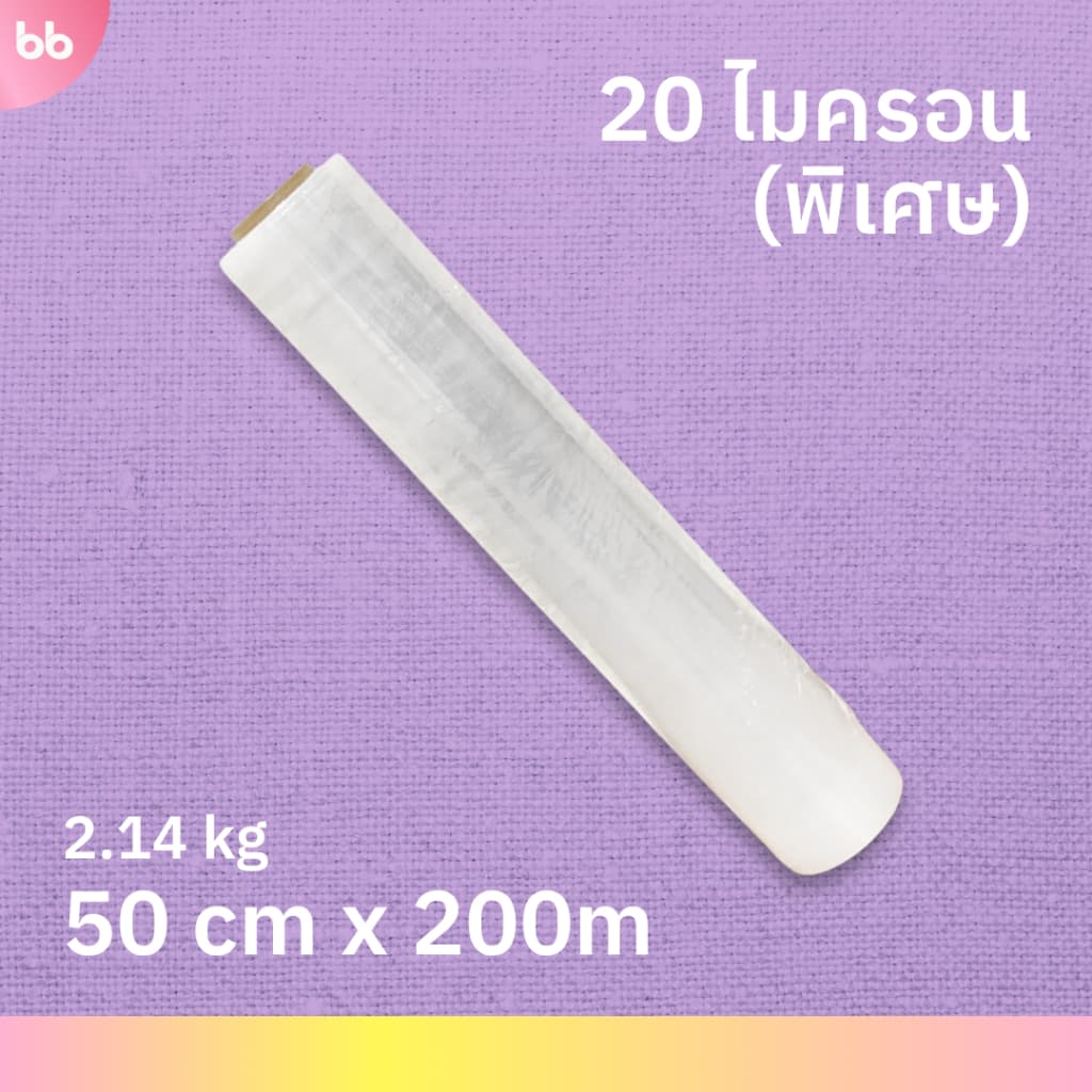 ฟิล์มยืดพันพาเลท 13,15,17,20 ไมครอน 50 cm. x 200, 300 m. , 10 cm x 363 m. ฟิล์มยืด stretch film รูปที่ 8