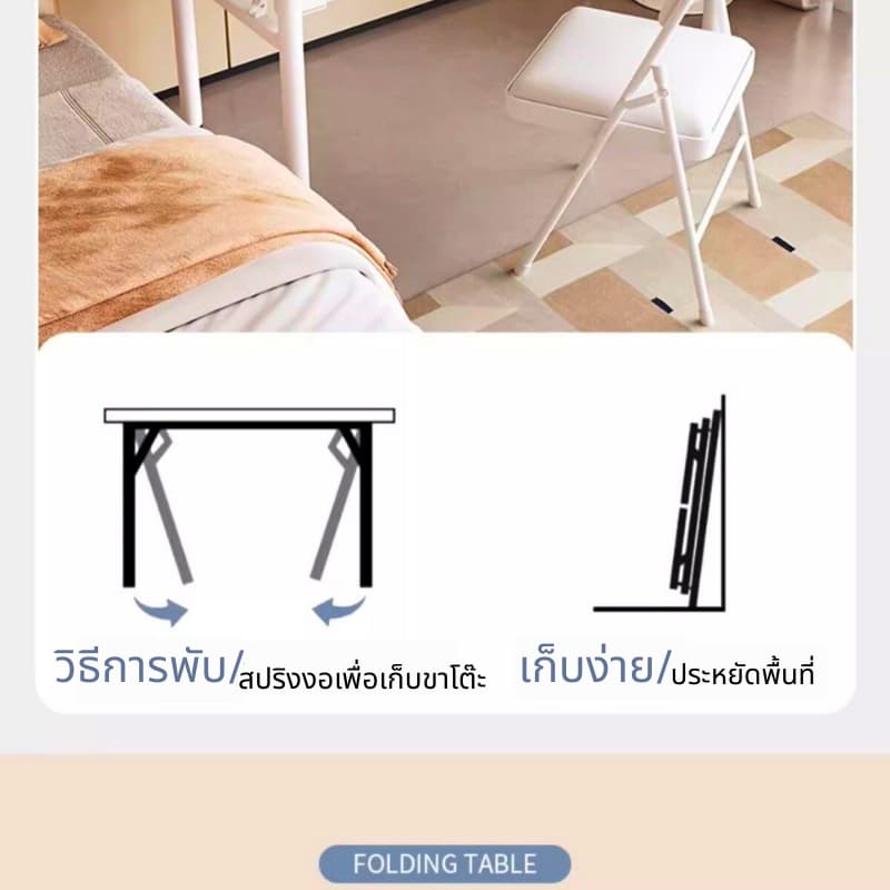Homemark 120/100/80cmโต๊ะพับ โต๊ะเรียน จัดเก็บง่ายและไม่เปลืองพื้นที่ พับได้ไม่ต้องประกอบ กลางแจ้ง โต๊ะ Foldable รูปที่ 3