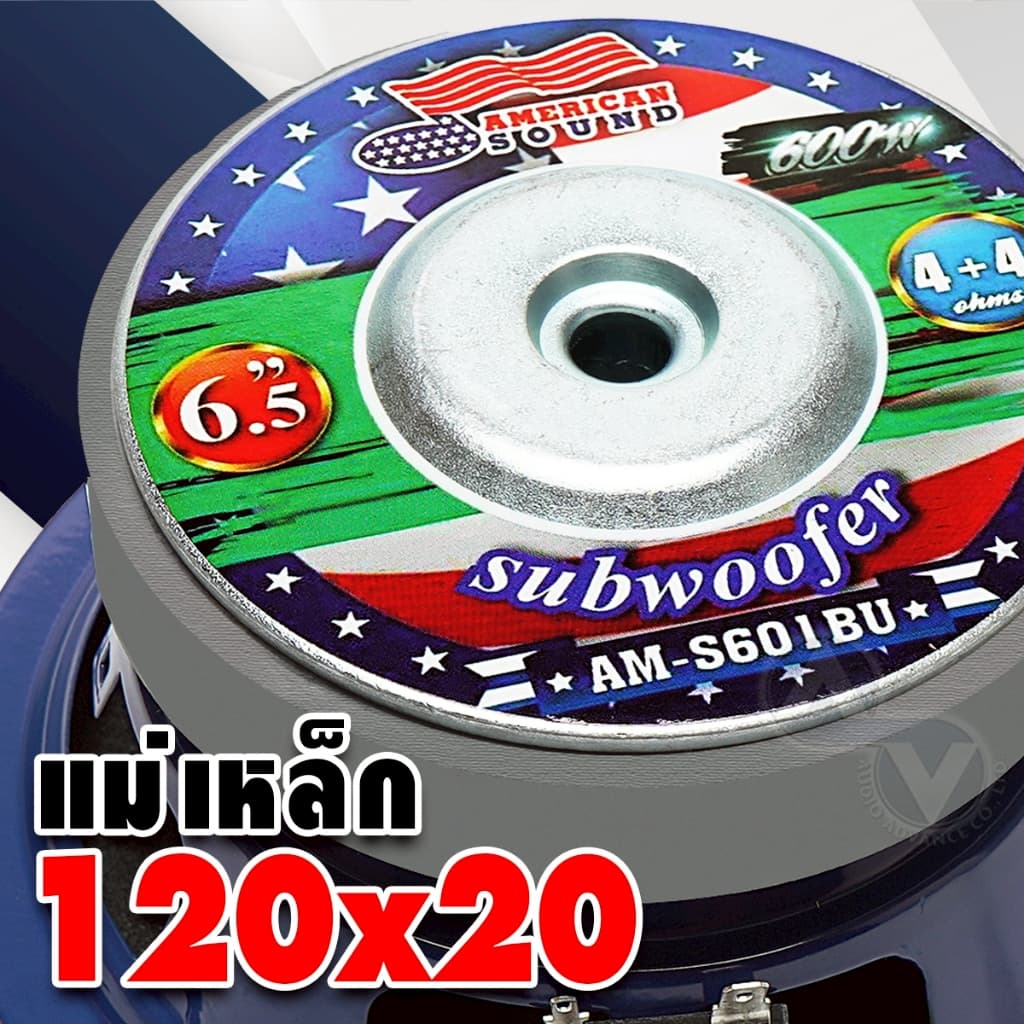 ดอกซับเบส 6.5 นิ้ว ซับวูฟเฟอร์ ซับ6.5 ลำโพงซับ ซับเบส โดนัทใหญ่ แม่เหล็ก120x20mm วอยซ์คู่ AM-S601BU รูปที่ 2