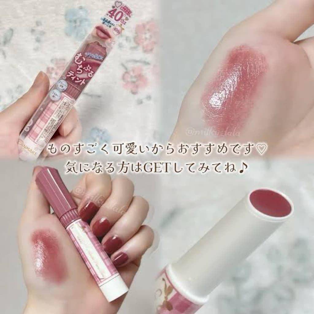 CANMAKE Muchi Puru Tint むちぷるティント รูปที่ 6