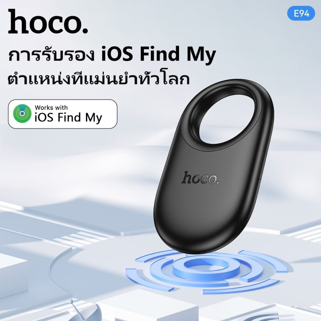 HOCO E94 เครื่องมือติดตาม TAG GPS ไร้สาย 230mAh รองรับ iOS ไม่ต้องโหลดแอปเพิ่ม ขนาดเล็กพกพาสะดวก รูปที่ 3