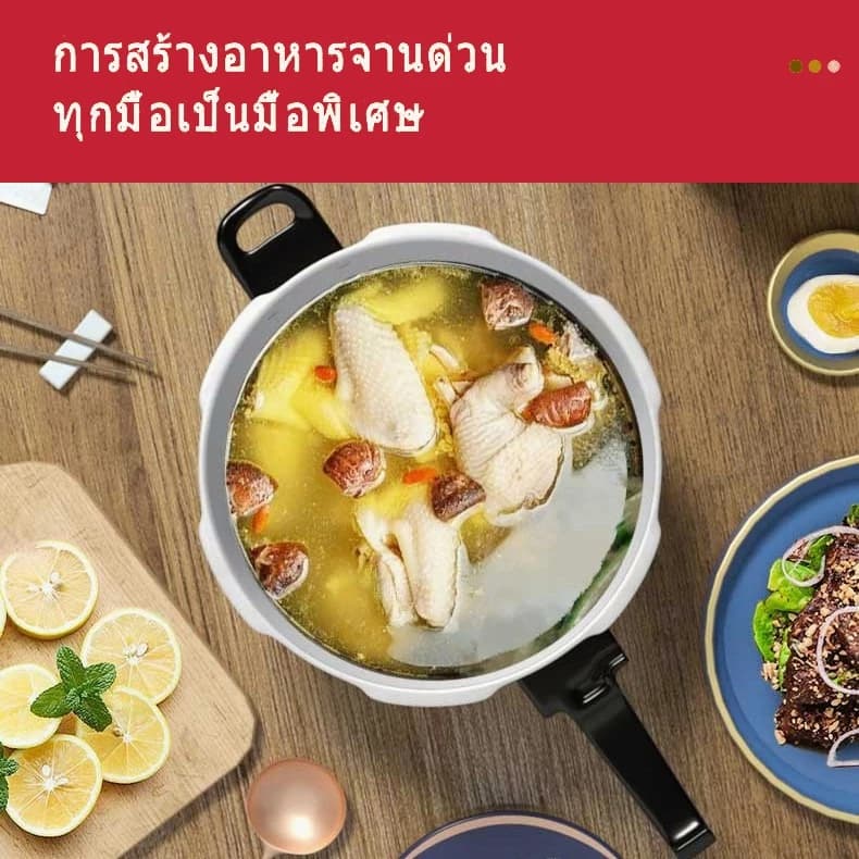 หม้อตุ๋นแรงดัน หม้อแรงดันตุ๋น 4/5/7L หม้อแรงดันสูงกันระเบิด ความจุสูง อลูมิเนียมเกรดอาหาร วาล์วนิรภัยคู่ ใช้ได้กับทุกเตา รูปที่ 3