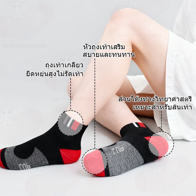ถุงเท้ากีฬา ถุงเท้าใส่ทํางาน ถุงเท้าข้อสั้น คละลายคละสี ผ้าฝ้าย 100% ผ้ายืด ระบายความร้อน รูปที่ 6