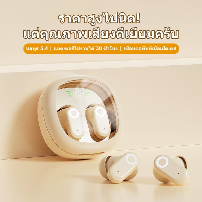 หูฟังบลูทูธ True Wireless แสดงผลแบตเตอรี่ ลดเสียงรบกวน HiFiเสียงสเตอริโอคุณภาพสูง สำหรับออกกำลังกาย รูปที่ 8