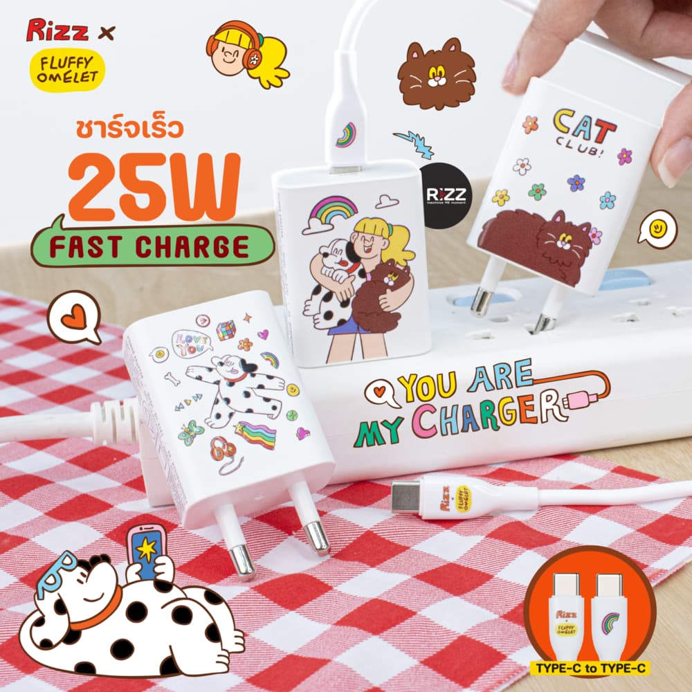 Rizz Fluffy 2in1 Charger Set 25W ชุดชาร์จลิขสิทธิ์แท้ลาย Fluffy omelet รุ่น FO-WCC-01 รูปที่ 1