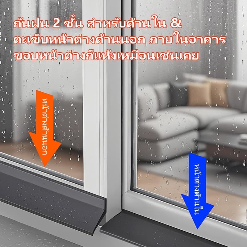200cmเซนติเมตรหน้าต่างน้ําปิดกั้นบาร์, การบินน้ําย้อนกลับยางแผ่นกั้นกันน้ํา,ฟังก์ชั่นปิดผนึกขอบหน้าต่างแถบปิดผนึกกัน รูปที่ 4