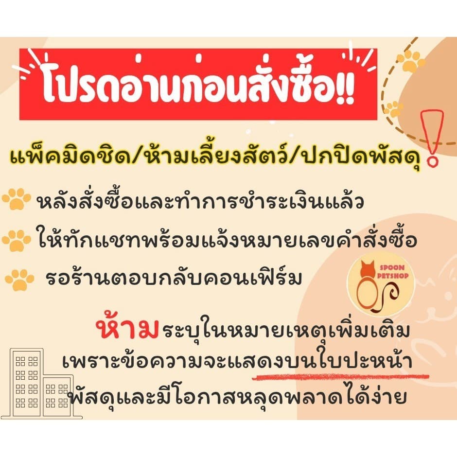 ทรายแมว Petto San เพ็ทโตะ ซัง ขนาด 5LX6 ถุง จับตัวเป็นก้อนดี ดับกลิ่นได้ดี มี 7 กลิ่น ยกกระสอบ รูปที่ 4