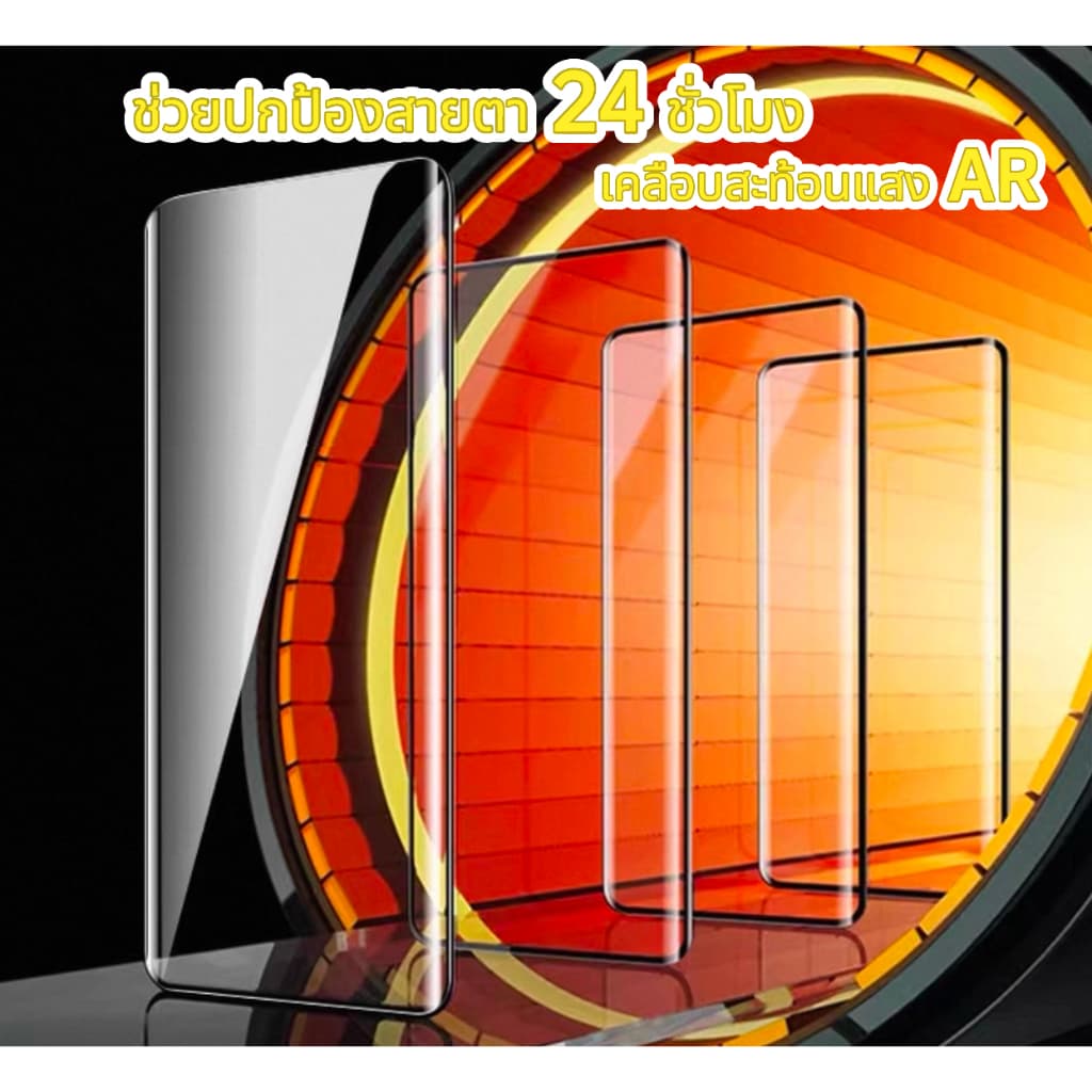 ฟิล์ม จอโค้ง 5D For Samsung S26 S26Plus S26U S25 Ultra S23 Ultra S24 Ultra S22 Ultra Note20 Ultra ขอบดำเต็มจอสแกนนิ้วได้ รูปที่ 6