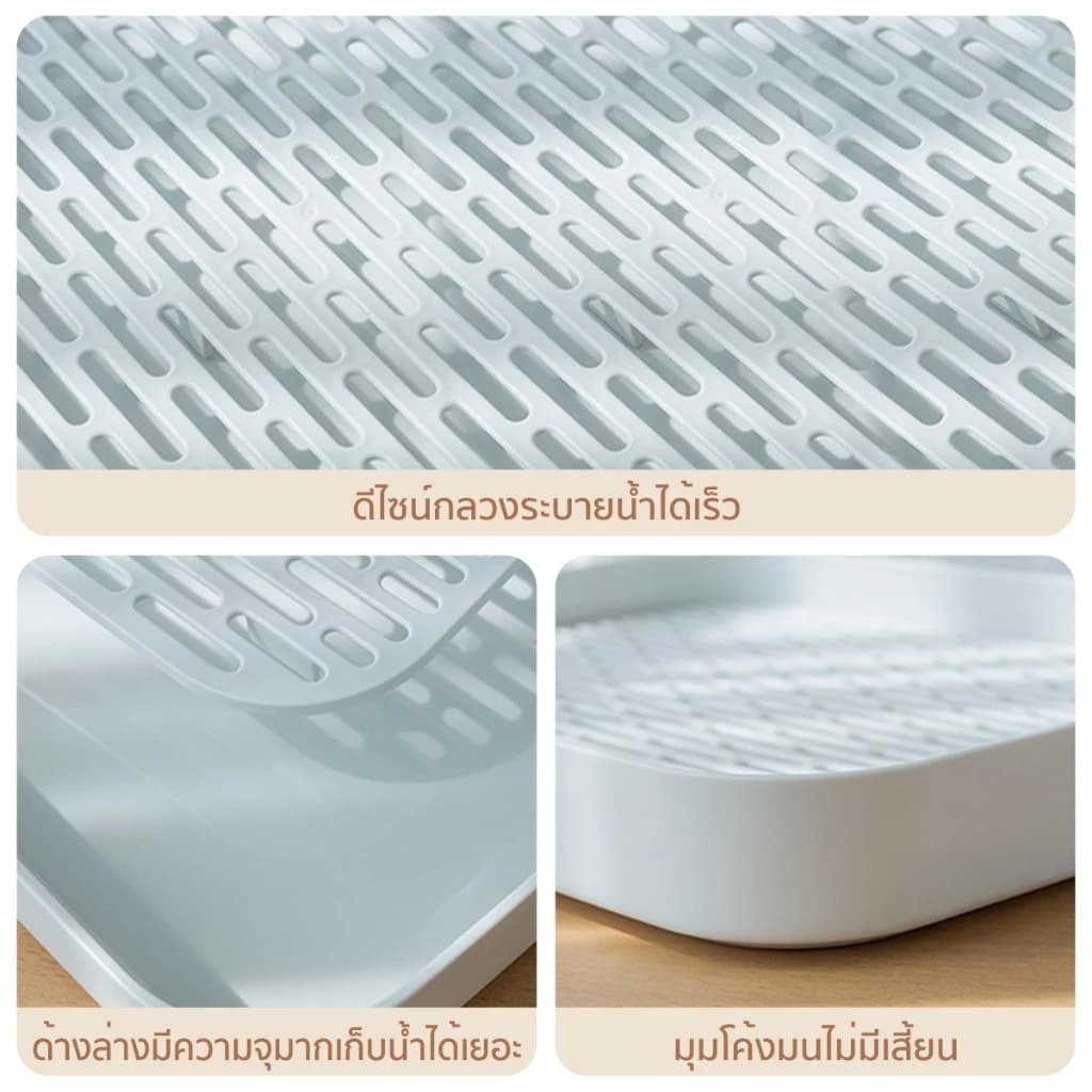 ถาดวางแก้ว ถาดอเนกประสงค์ มี 4 ขนาด วัสดุพลาสติก pp ที่คว่ำจาน มีตะแกรงรองน้ำ รูปที่ 4