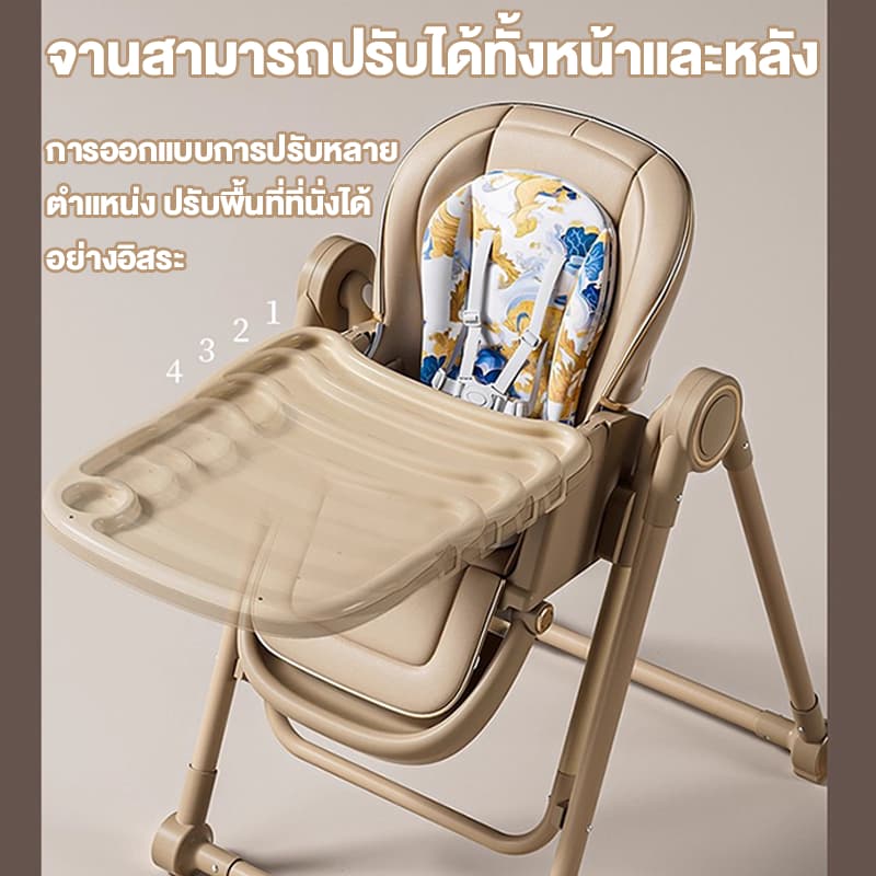 Beige เก้าอี้กินข้าวเด็ก โต๊ะกินข้าวเด็ก เก้าอี้นั่งกินข้าวเด็ก โต๊ะกินข้าว เด็ก 6 เดือน 6 in 1 รูปที่ 7