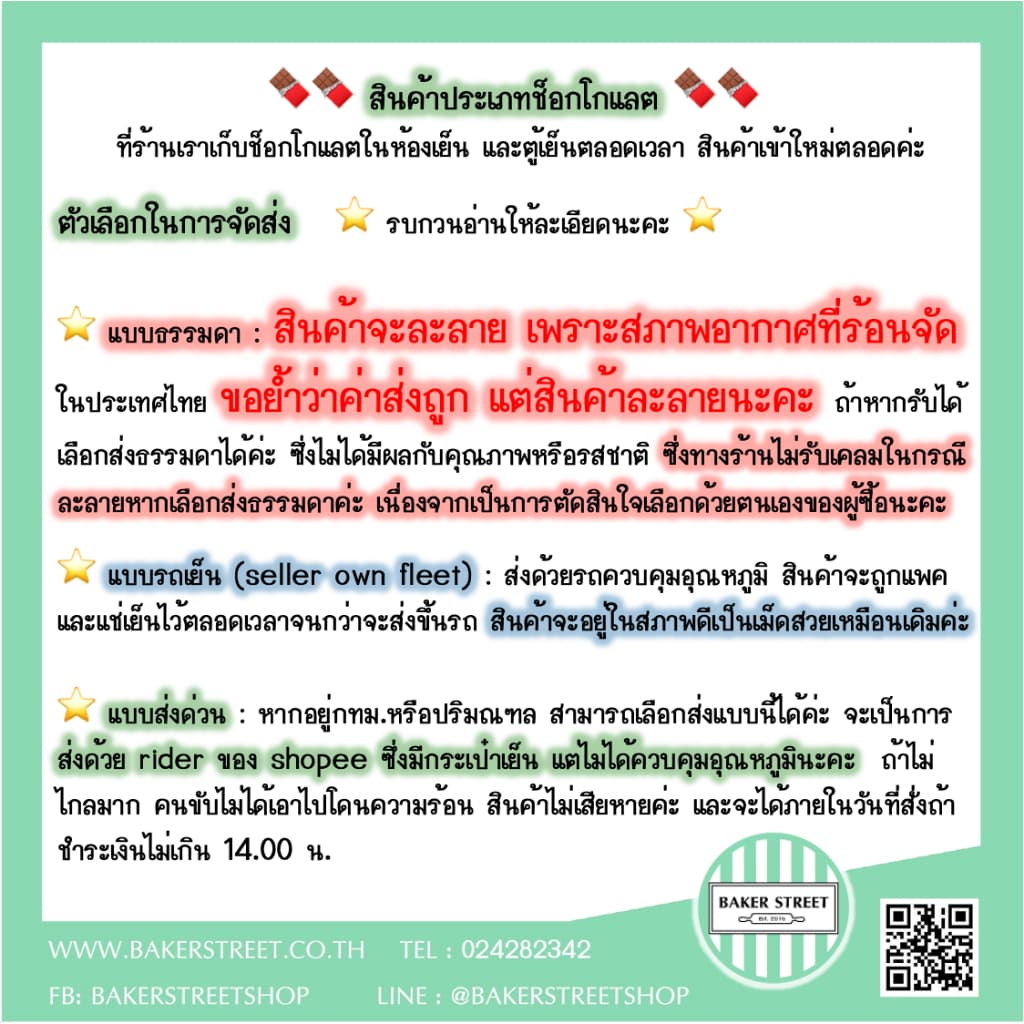 Allowrie อลาวรี่ เนยแท้ ขนาดใหญ่ 5 kg รูปที่ 3