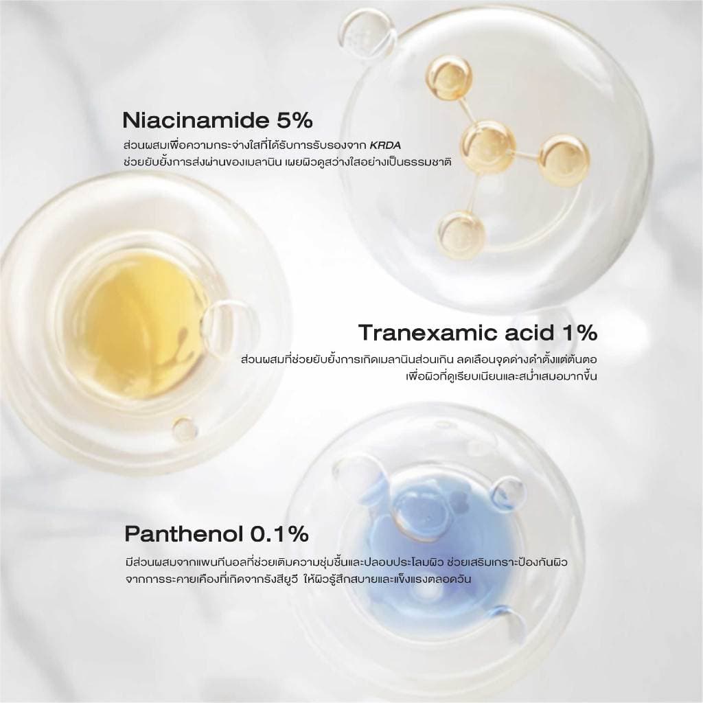 Celimax PORE+DARK SPOT BRIGHTENING CARE SUNSCREEN 50 ML รูปที่ 5