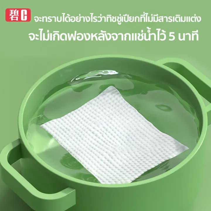 ทิชชู่เปียก แม่และเด็ก 80แผ่น/ห่อ มี4สี สูตรอ่อนโยน ผู้ป่วยใช้ได้ ทิชชู่เปียกเด็ก ทิชชู่ สินค้าใหม่ รูปที่ 8