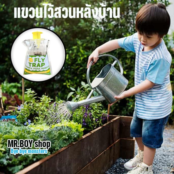 กับดักแมลงวัน แมลงหวี่ แมลงต่างๆ แบบใช้แล้วทิ้ง ปลอดสารเคมี สะดวก ใช้ง่าย ฟรีเหยื่อ 1 ชุด รูปที่ 7
