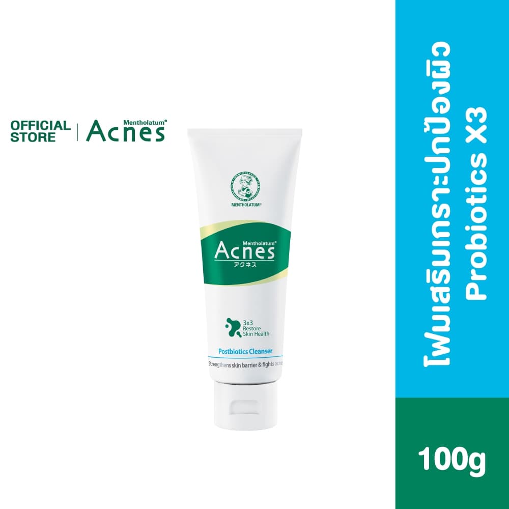 Mentholatum Acnes Postbiotics Cleanser 100g เมนโทลาทัม แอคเน่ส์ โพสไบโอติกส์ คลีนเซอร์ 100ก. 1 หน่วย รูปที่ 1