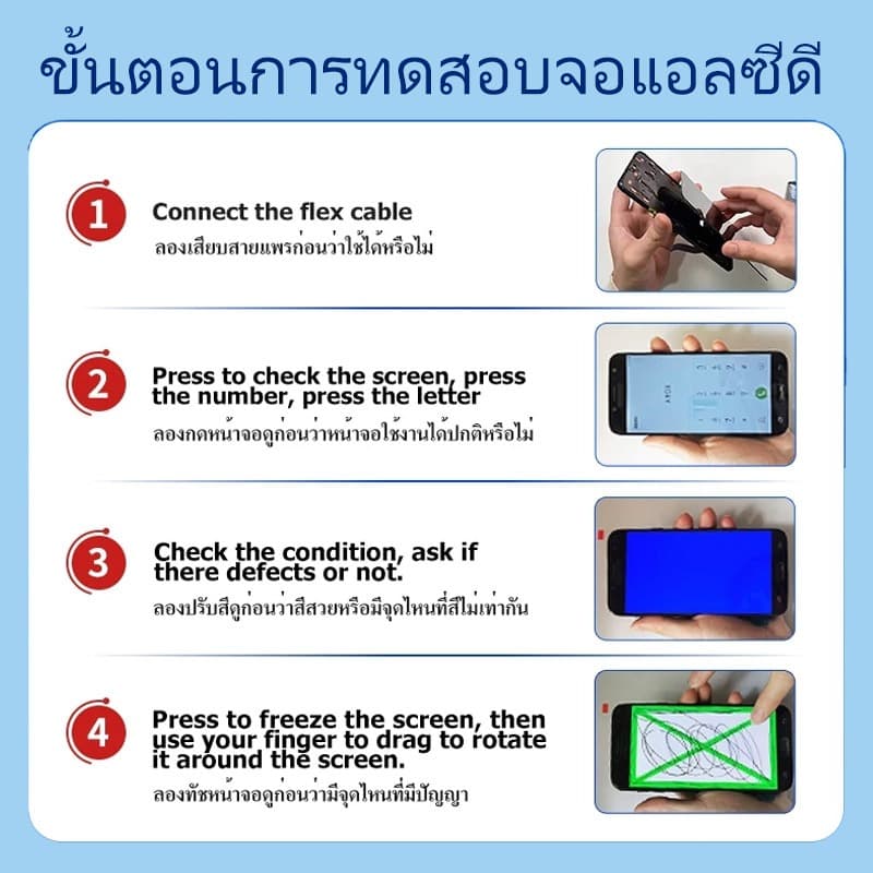 หน้าจอ OPPO A18,A38 จอ+ทัช จอพร้อมทัชสกรีน ออปโป้ แท้หน้าจอ ไขควง+กาว แท้100% อะไหล่มือถือ รูปที่ 4