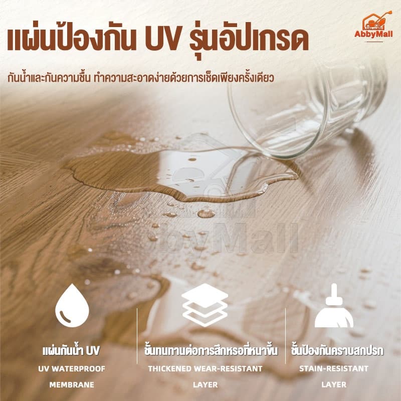 กระเบื้องยาง กระเบื้องยางปูพื้น 5ตรม/กล่อง วัสดุ PVC กาวในตัว ติดตั้งง่าย ไม่กลัวความชื้น ​​ต้านทานเชื้อรา รูปที่ 6