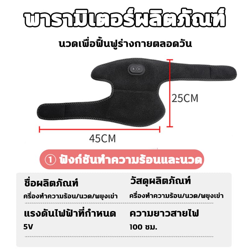 3in1 สายพยุงไหล่ นวดไฟฟ้าบำบัด สายรัดพยุง เข็มขัดพยุงไหล่ แก้เจ็บไหล่ รองรับไหล่ เครื่องนวดไหล่ นวดสนับเข่า Back Support รูปที่ 9