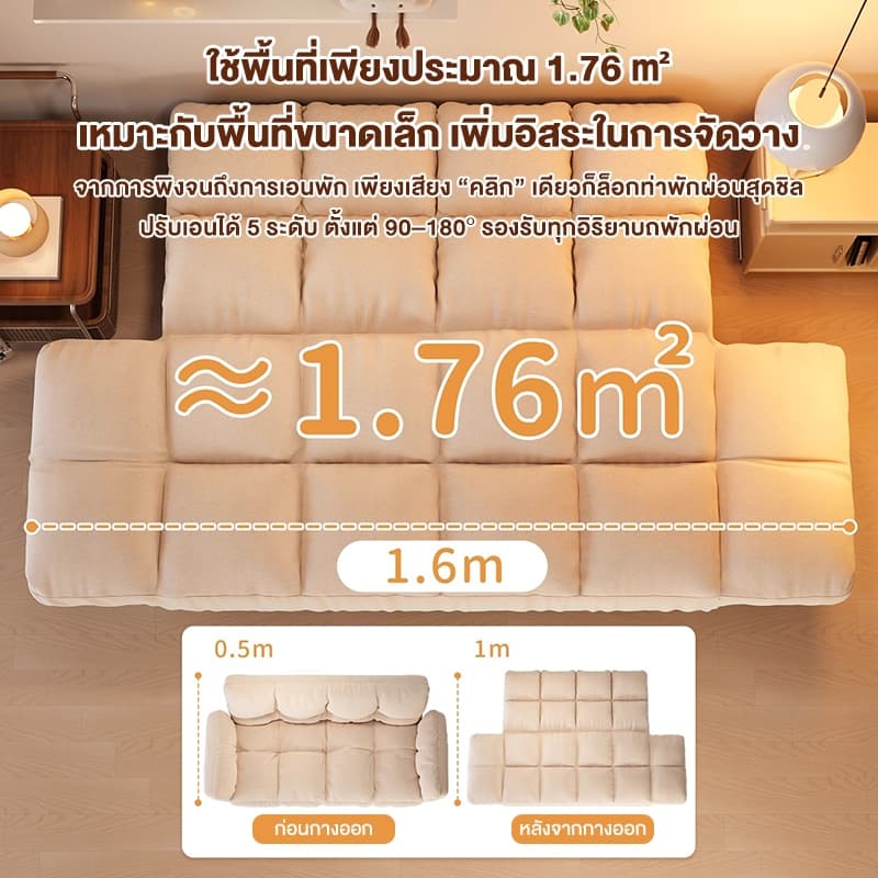 REX โซฟาบีนแบ็กพับได้ โซฟาที่ต้องมีสำหรับอพาร์ทเมนต์ขนาดเล็ก เหมาะสำหรับการนั่งเล่นหรือพักผ่อน รูปที่ 5