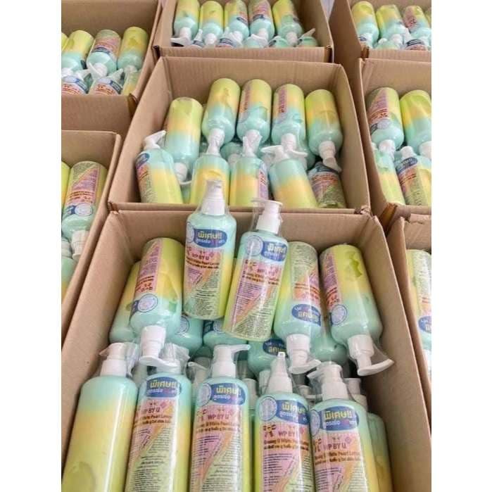 --มี 2 สูตร-- โสมยู แบรนด์คุณยู WP By U Ginseng white pearl ครีม/โลชั่น -- รูปที่ 4