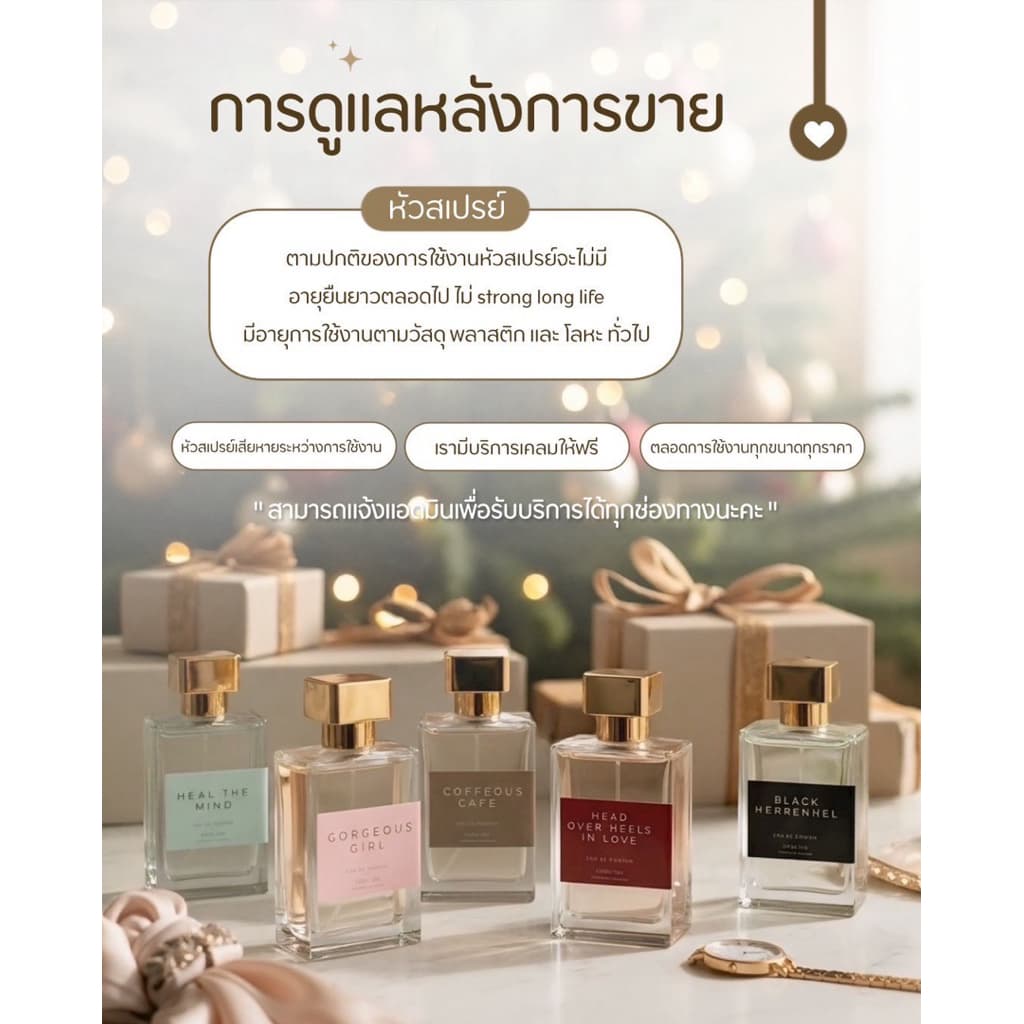 Rose rohesai Code 704 น้ำหอมผู้หญิง คลาสสิคด้วย กลิ่นดอกกุหลาบจากประเทศอังกฤษ ใครใช้กลิ่นนี้ สวยหวาน เรียบร้อย รูปที่ 9