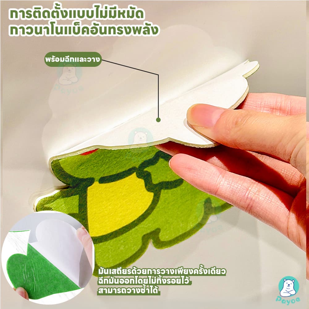 PAYOE สติกเกอร์ดับกลิ่นโถส้วม กันน้ำ ที่แปะส้วม สติกเกอร์ดับกลิ่นห้องน้ํา ลายการ์ตูน รูปที่ 4