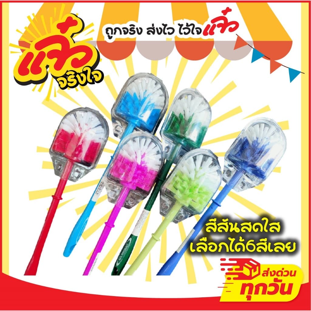 Dino Brand แปรงล้างห้องน้ำ หัวกลม แปรงทำความสะอาดห้องน้ำ แปรงขัดส้วม ที่ขัดส้วม ไม้ขัดส้วม รูปที่ 4