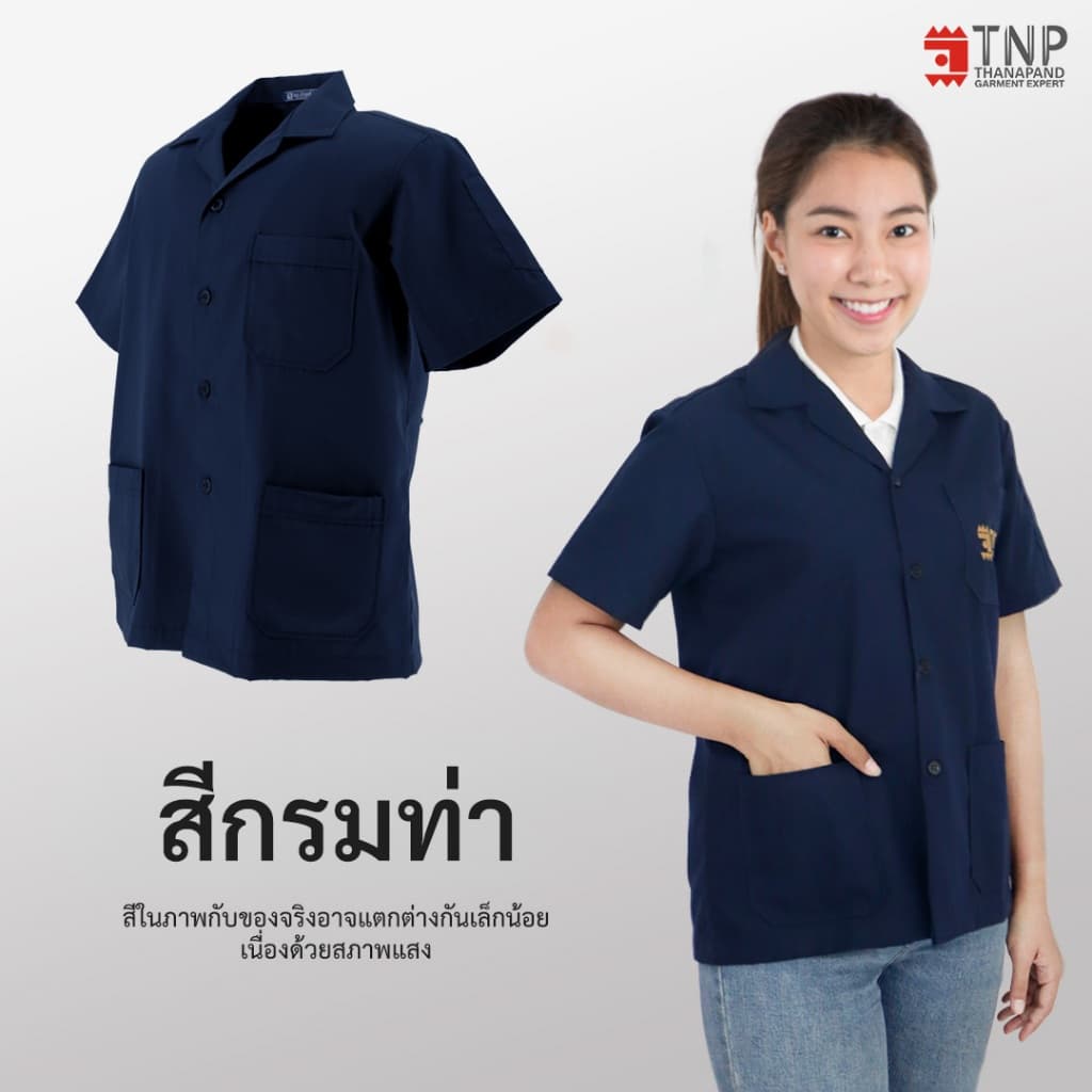 เสื้อช็อป แขนสั้น ทรงมาตราฐาน เนื้อผ้าอย่างดี มีให้เลือกหลายสี รหัส : F325 TNP-Thanapand รูปที่ 9