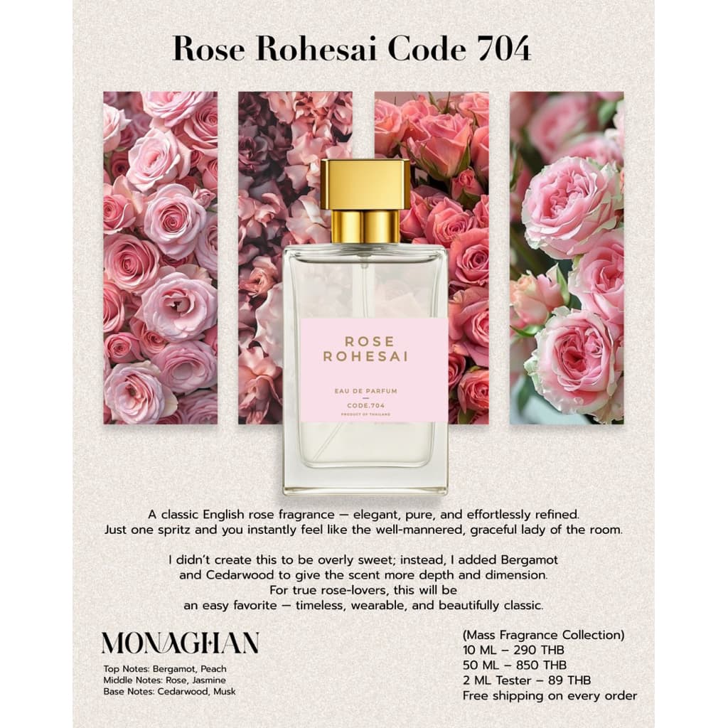 Rose rohesai Code 704 น้ำหอมผู้หญิง คลาสสิคด้วย กลิ่นดอกกุหลาบจากประเทศอังกฤษ ใครใช้กลิ่นนี้ สวยหวาน เรียบร้อย รูปที่ 1