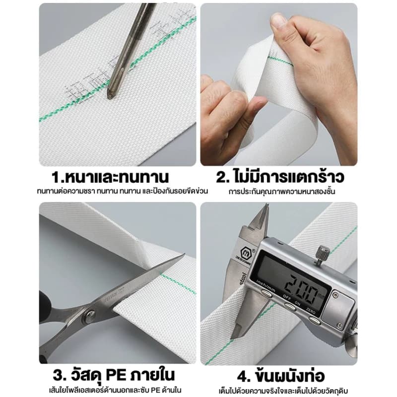 สายส่งน้ำ ทนแรงดันสูง ขนาด สายส่งน้ำ 2นิ้ว/2.5นิ้ว 20-100เมตร สายยางดับเพลิง สายส่งPE รูปที่ 2