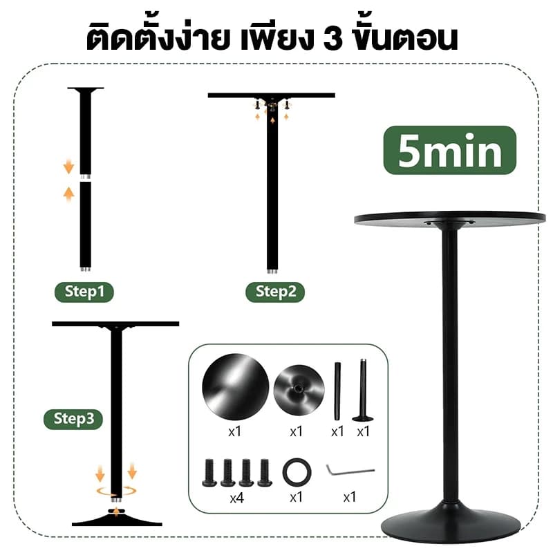 ALOVE โต๊ะกลม50*30*55CM โต๊ะกาแฟทรงกลม สไตล์เรียบง่าย ติดตั้งง่ายใช้ในร้านกาแฟและร้านกินข้าว รูปที่ 7