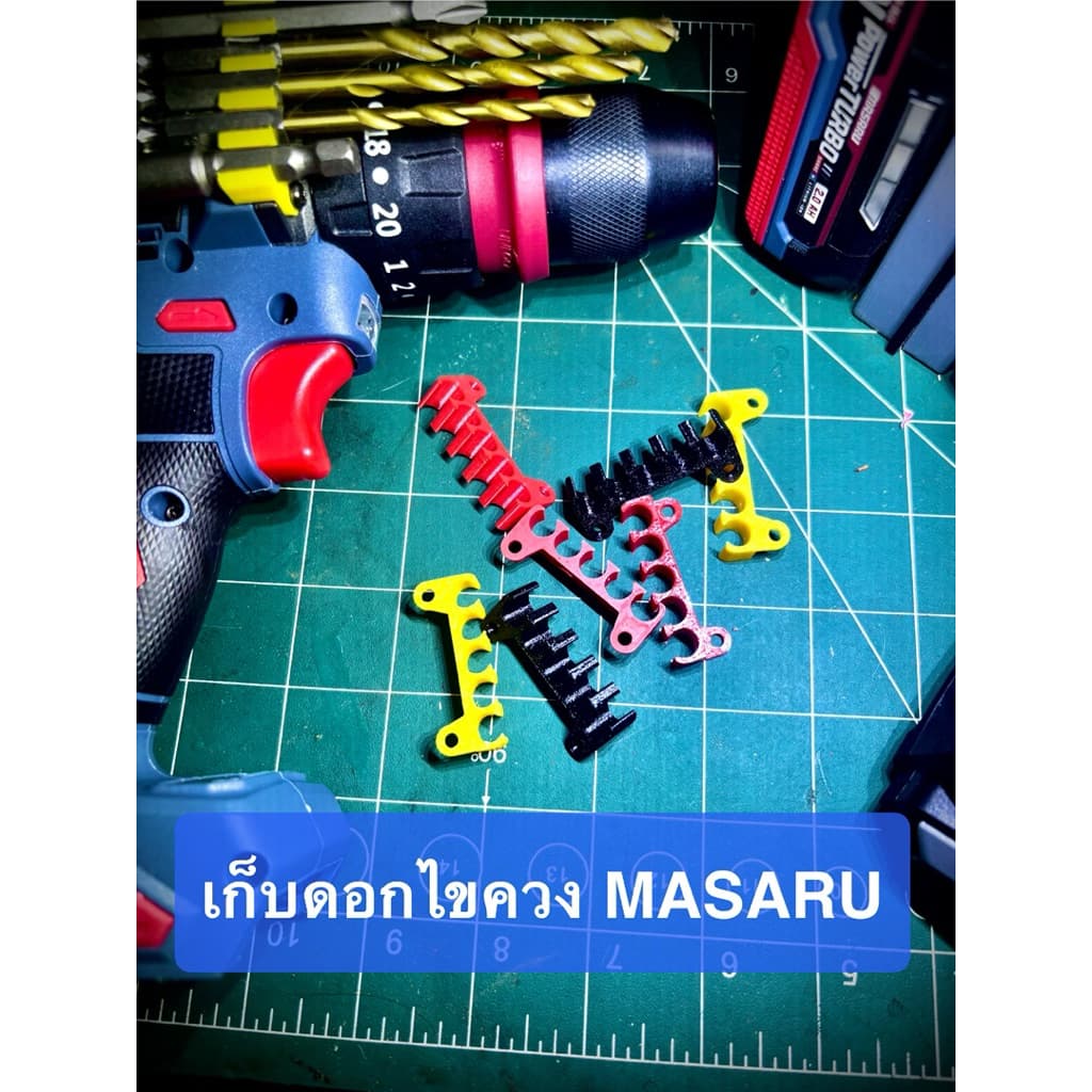 เก็บดอกไขควง Masaru แบบยึดติดสว่าน SCID-105 ,204 หรือรุ่นอื่นๆ ระยะรูน็อต 34.5 mm รูปที่ 7