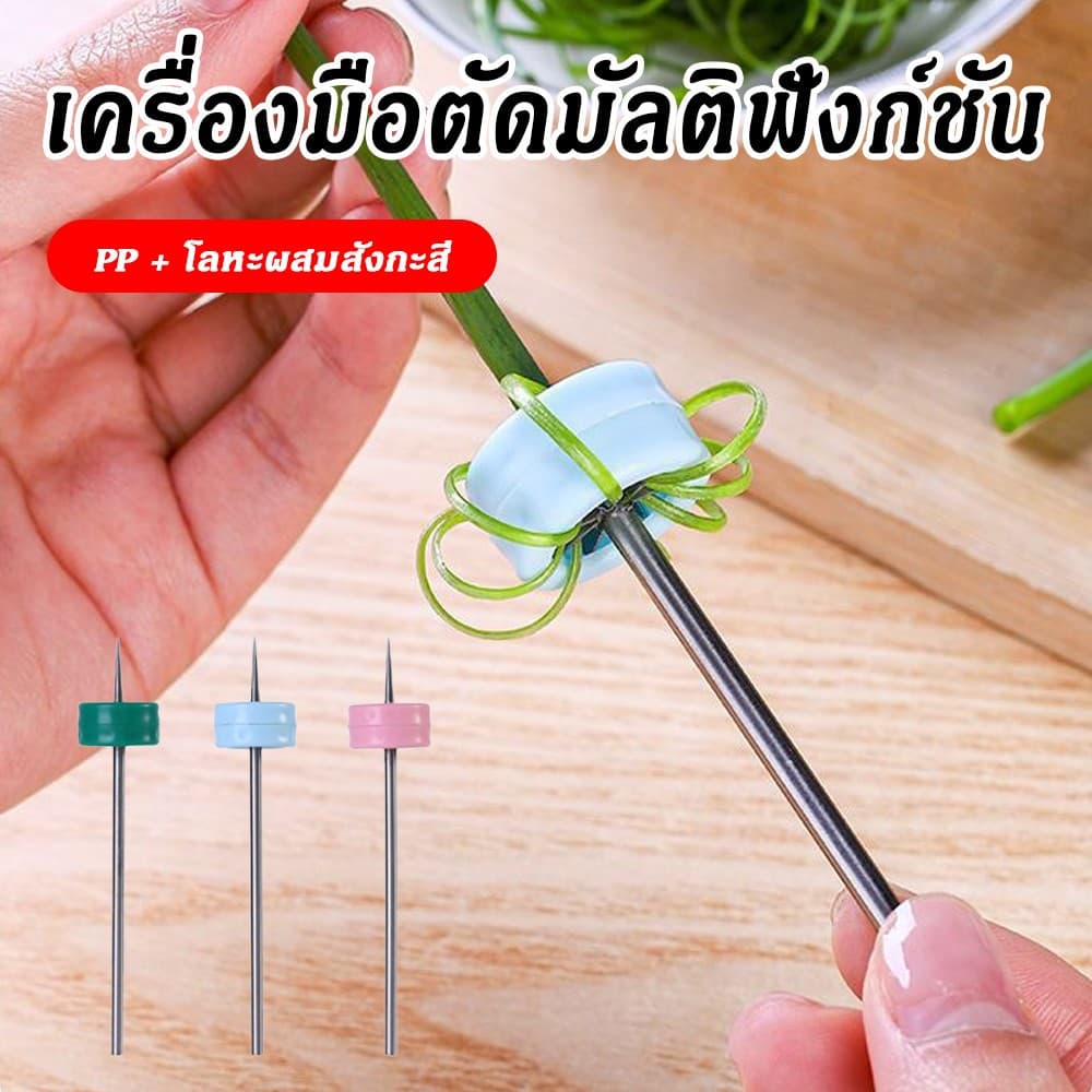 เครื่องตัดผักอเนกประสงค์ต้นหอมซอยตัดละเอียดอุปกรณ์ครัวผ้าไหมผักกาดหอมใหญ่ รูปที่ 8