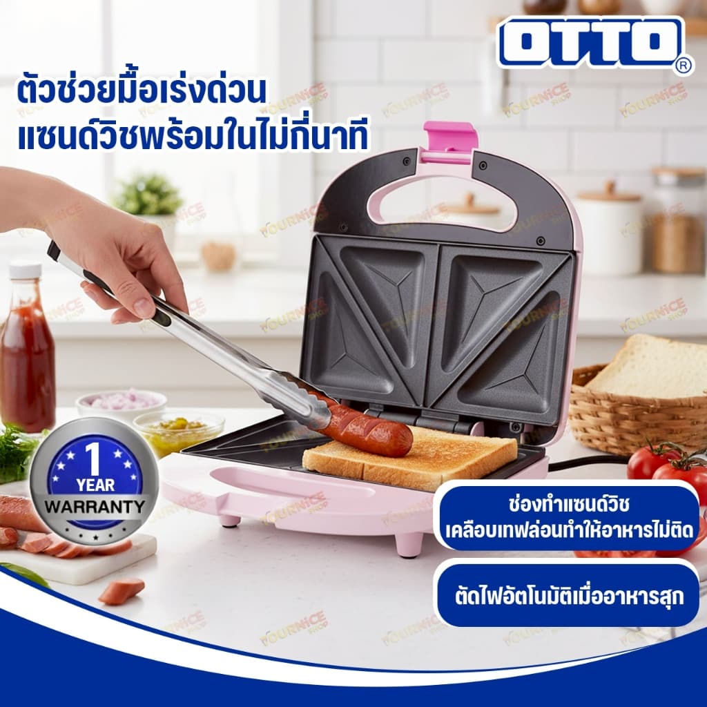 เครื่องทำแซนด์วิช รุ่น SW-012/SW012A/SW-245/SM-SW13/SW-05 รูปที่ 2