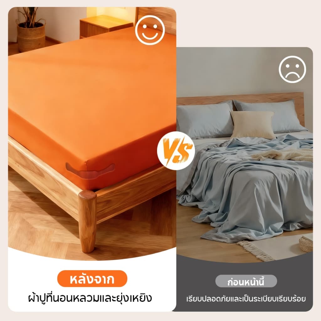 ที่ใส่ผ้าปูที่นอน 4 ชิ้น ออกแบบมาพร้อมแถบล็อคสำหรับความสะดวกและความปลอดภัยขณะนอน ช่วยยึดให้ผ้าปูตึงเป๊ รูปที่ 2