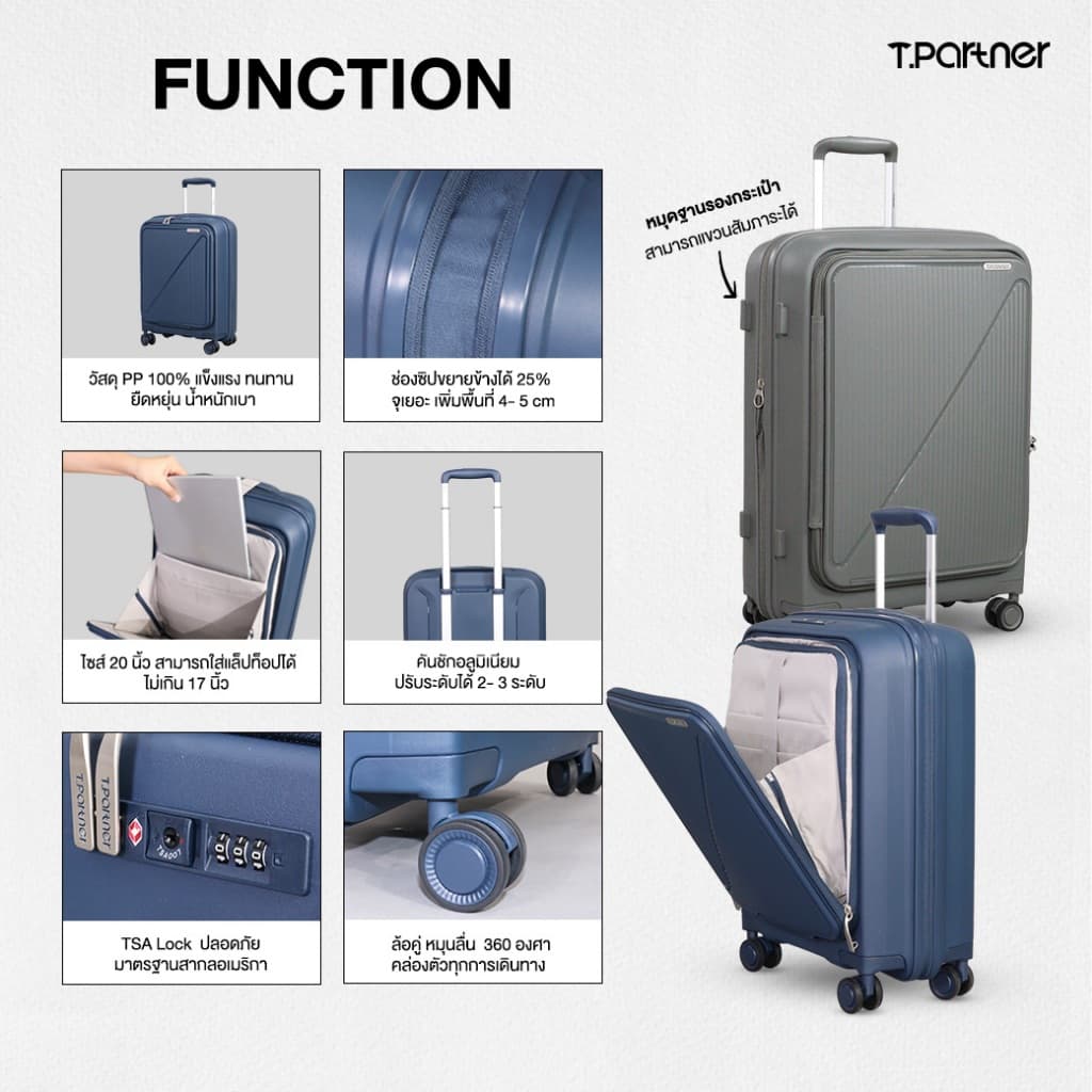Tpartner รุ่น GOOD Job – กระเป๋าเดินทางฝาเปิดหน้า ขนาด 20/24/29 สีสุภาพใช้ได้ทุกโอกาส ใส่ Laptop 17 นิ้วได้ รูปที่ 6
