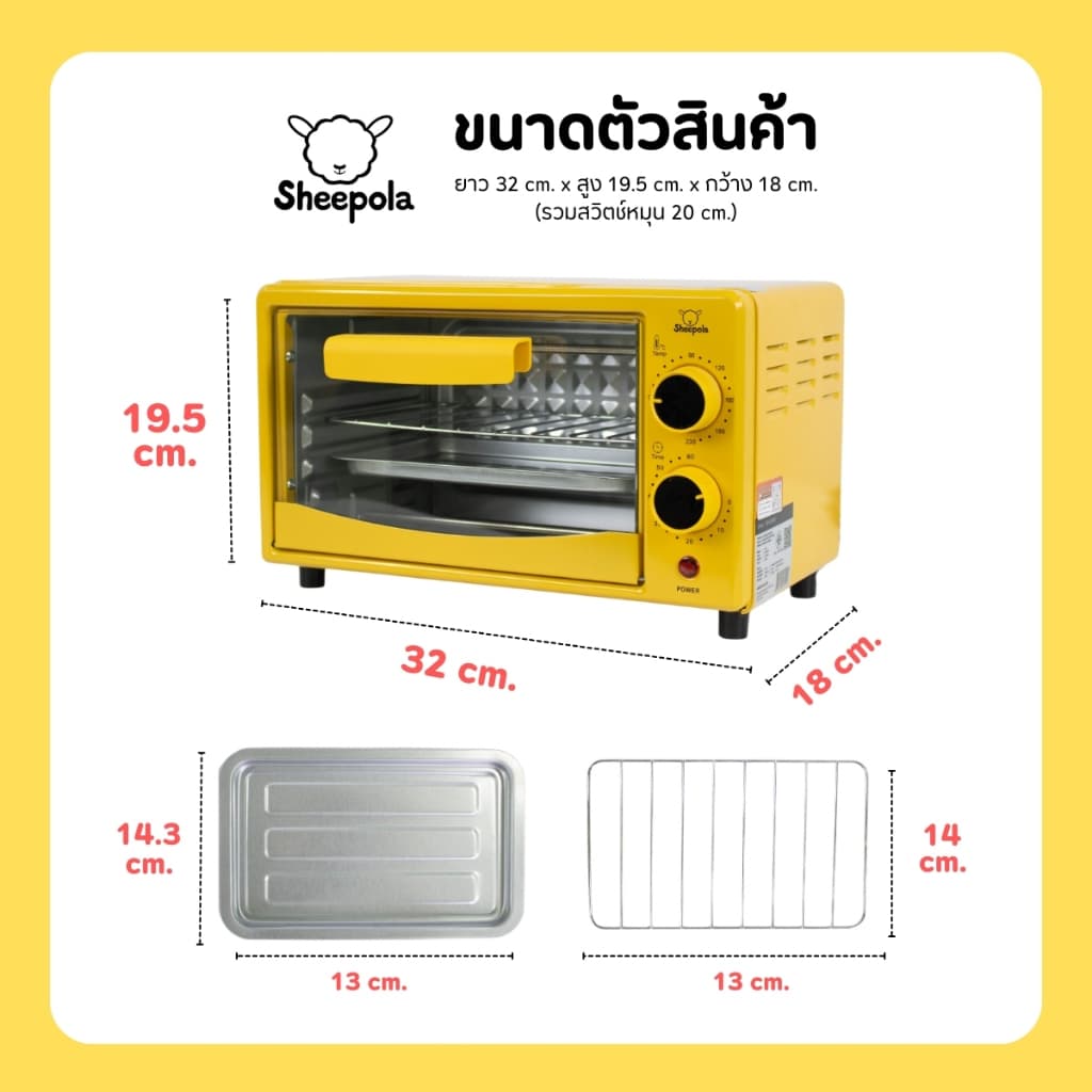 SHEEPOLA เตาอบ12ลิตร รับประกัน1ปี มีมอก.ไทย ความจุ12ลิตร ขนาดเล็ก อบขนม อบเค้ก เตาอบมัลติฟังก์ชั่น เตาอบอเนกประสงค์ รูปที่ 8