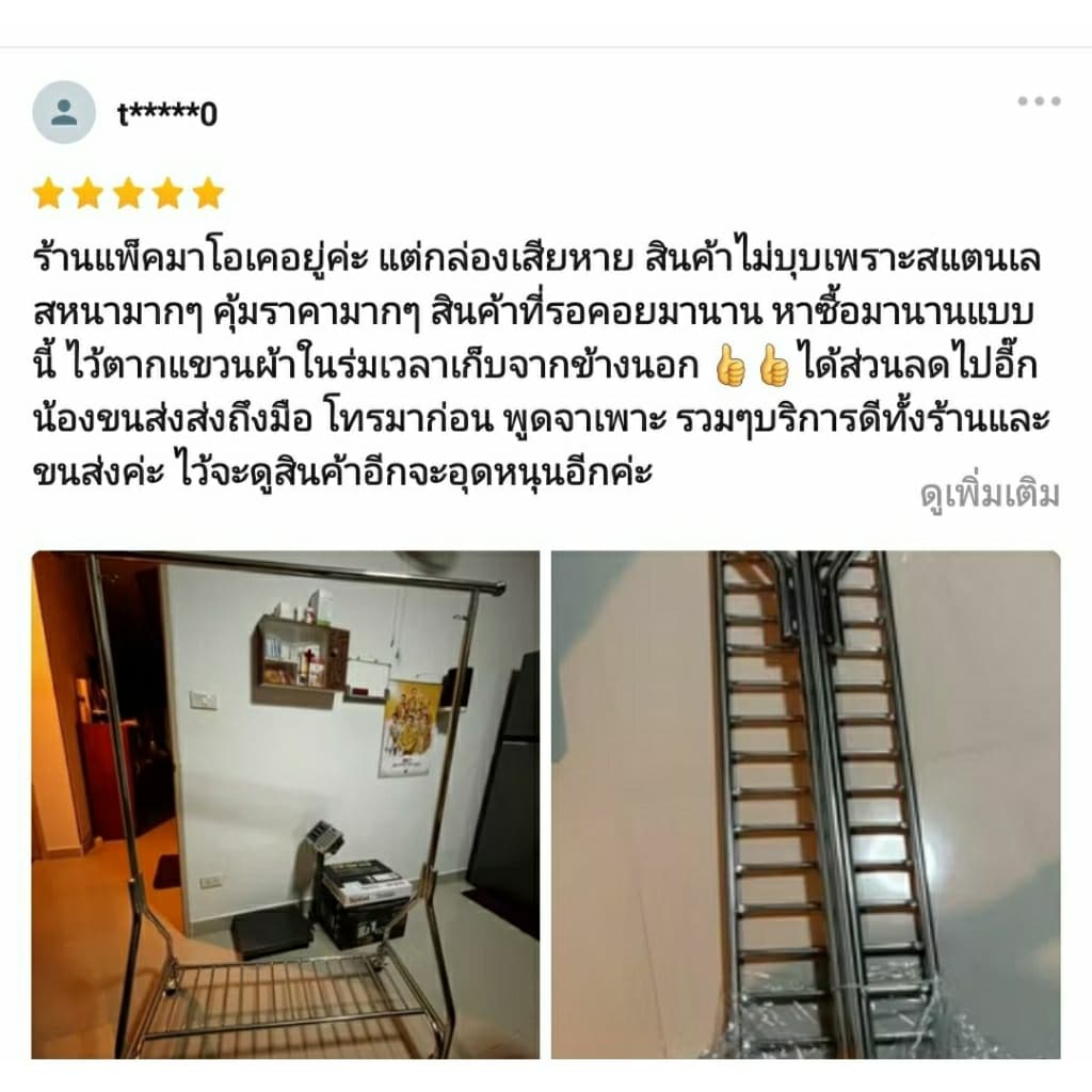 ราวแขวนผ้าสแตนเลสแท้ แบบเส้นเดียว - มีล้อ รูปที่ 8