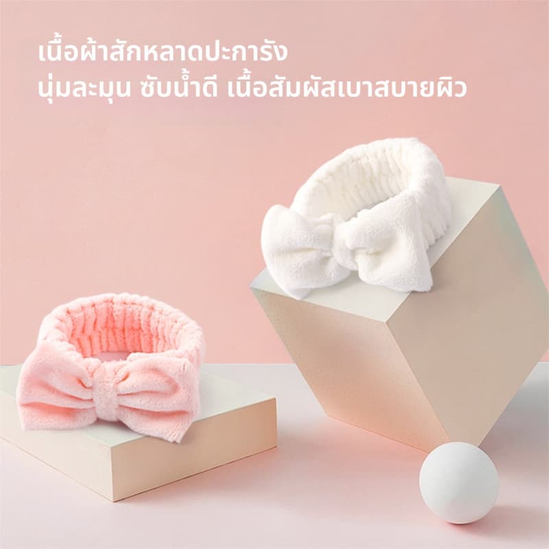 JOYNEST เซ็ต 2 ชิ้น ที่คาดผม ผ้าสะบัดน้ำ เนื้อผ้าสักหลาดปะการังนุ่มสบายผิว ยืดหดได้ ดีไซน์น่ารักเรียบง่าย รูปที่ 2