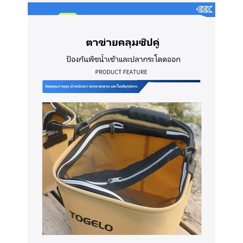 ถังกันน้ำพับเก็บได้ ใช้ใส่เหยื่อตกปลา ไปปิคนิค หรือแคมป์ปิ้ง ขนาด 8/14 ลิตร ส่งจากไทย!! รูปที่ 8