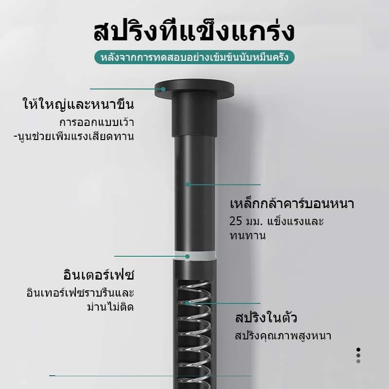 KEVE ราวผ้าม่าน ราวยืดหดได้ ราวม่านไม่ต้องเจาะ ราวตากผ้า ราวม่านห้องน้ำ ราวแขวนผ้า ฉากกั้นห้อง รูปที่ 4