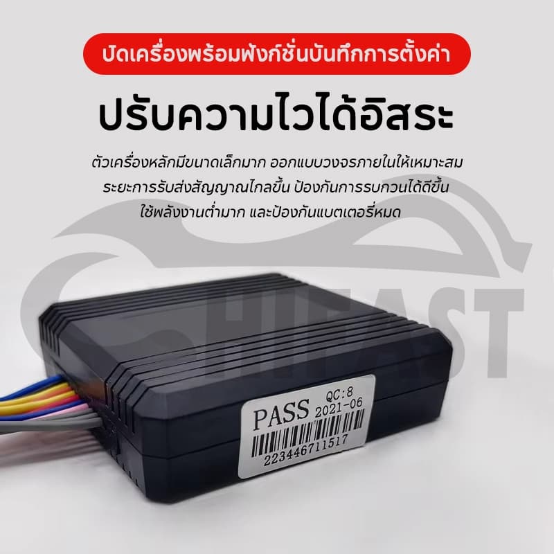 HIFAST สัญญาณกันขโมย มอเตอร์ไซค์ ใส่ได้ทุกรุ่น สตาร์ทด้วยรีโมท ดับเครื่องด้วยรีโมท สัญญาณกันขโมยมอเตอร์ไซค์ รูปที่ 3