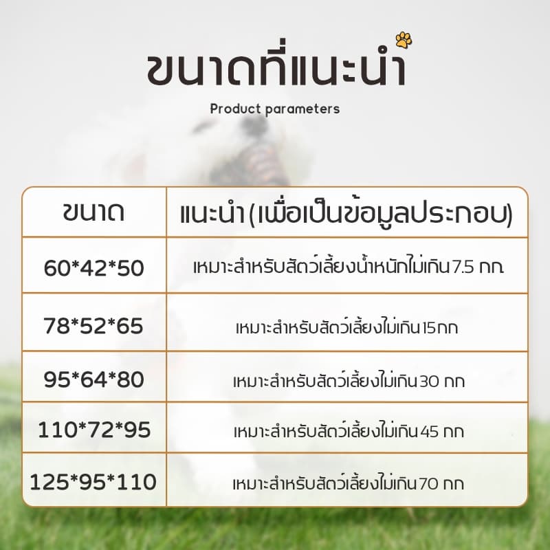 Petorldog กรงแมว กรงแมวขนาดใหญ่ คอนโดแมวกรงแมวคอนโด กรงขังแมว กรงสัตว์เลี้ยง มีล้อและบันได แถมถาดฟรี รูปที่ 9