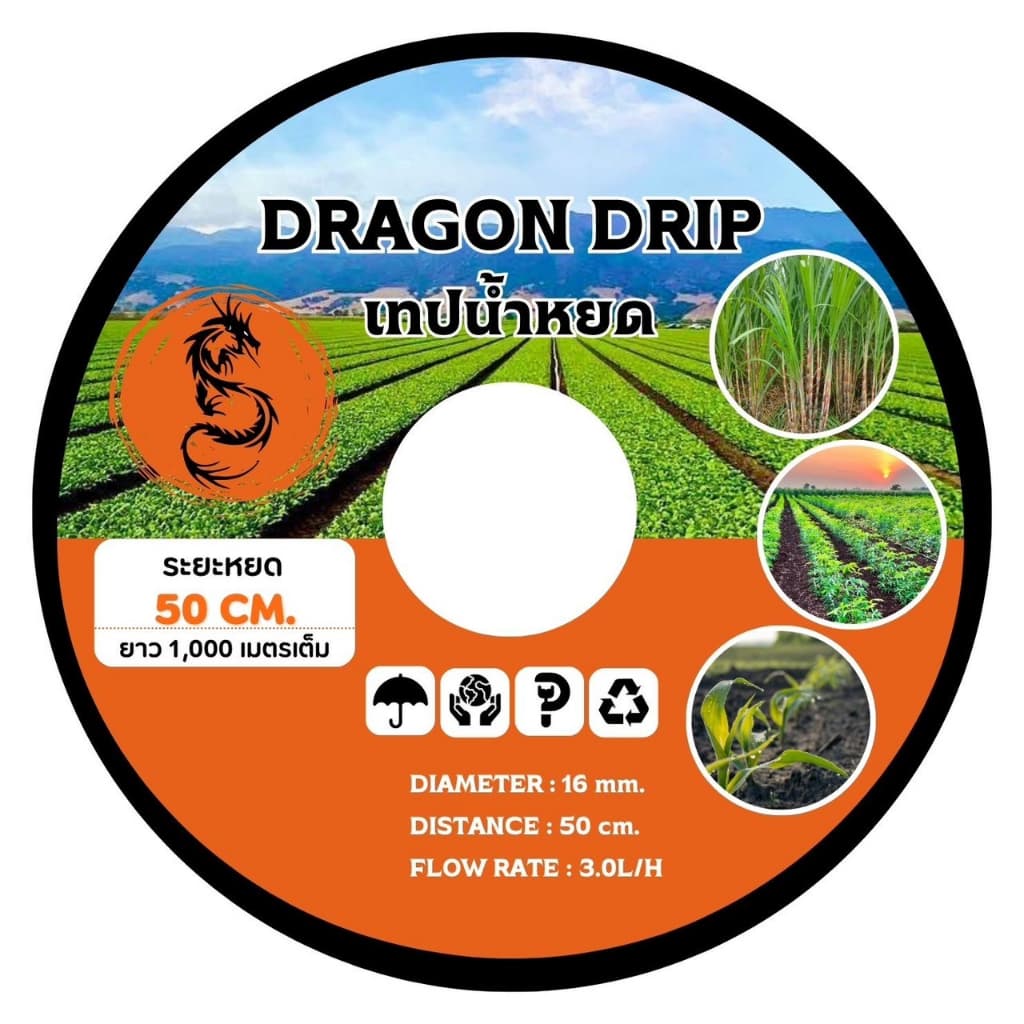 เทปน้ำหยด ตรา กุ้ง , ดราก้อน 1 รู ระยะห่าง40 ซม, 50ซม.,60ซม,หนา 0.16มิล ความยาว 1,000เมตรเต็ม รูปที่ 3