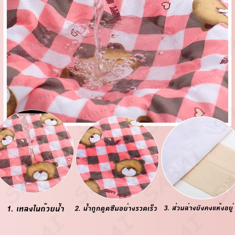 ผ้ารองฉี่3ชั้นขนาด 100x150cm/120x150cm สำหรับผู้ใหญ่ ผู้สูงอายุ ผู้ป่วยติดเตียง ผู้หญิงปรำจำเดื เด็ก รูปที่ 5