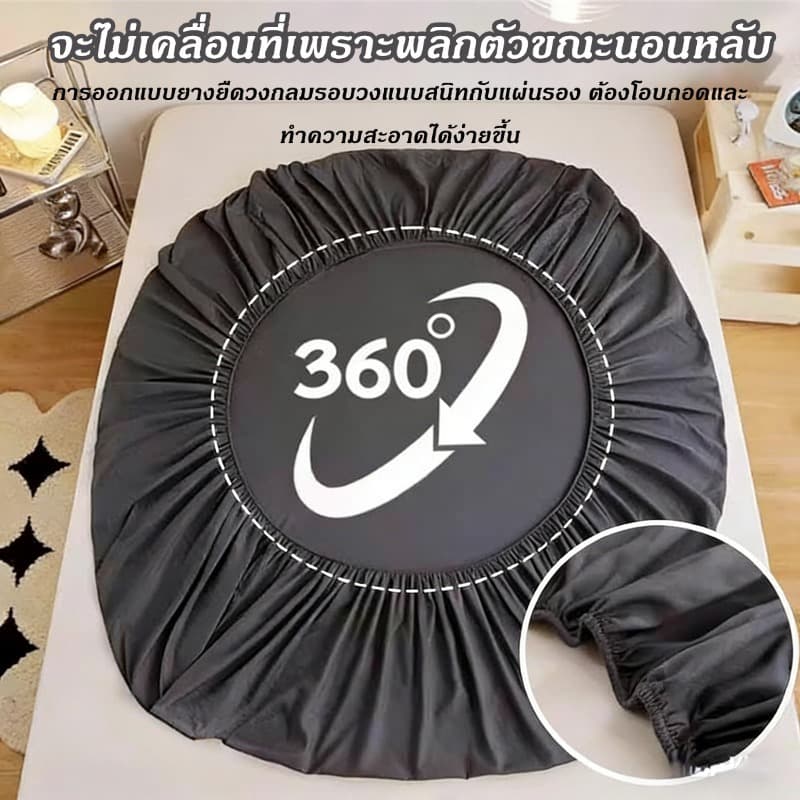 ผ้าปูที่นอน กันไรฝุ่น 3.5ฟุต/5ฟุต/6ฟุต ชุดเครื่องนอน ผ้าคุณภาพดีรุ่นอัพเกรด รูปที่ 2
